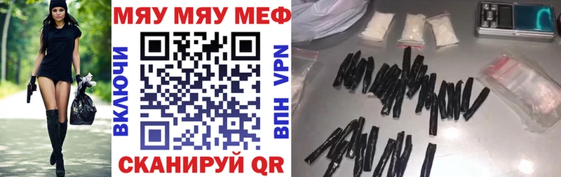 Наркошоп купить Гашиш  Марихуана  Кокаин  Кодеин  АМФ  Меф мяу мяу  Альфа ПВП  Исилькуль