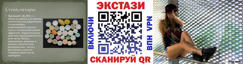 Ecstasy 99%  Купить  Исилькуль 