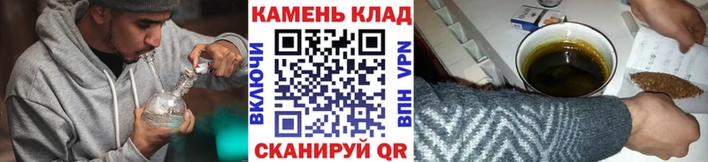 ГАШИШ Cannabis  Купить закладки  Исилькуль 