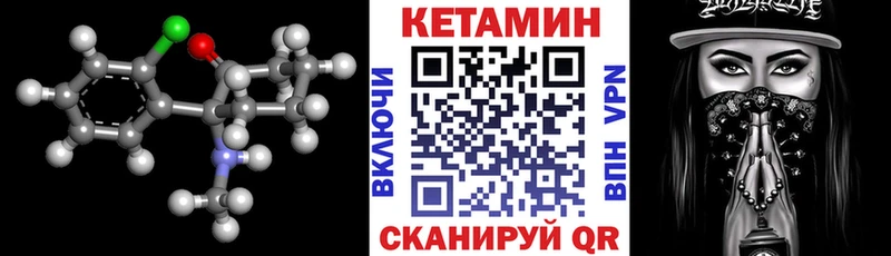 Купить где  Исилькуль  Кетамин ketamine 