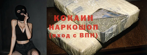 ECSTASY Заводоуковск