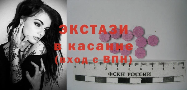 молекула духа Заволжск