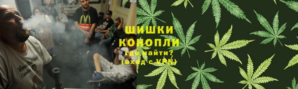 альфа пвп Зеленокумск