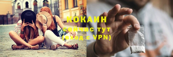 альфа пвп Зеленокумск