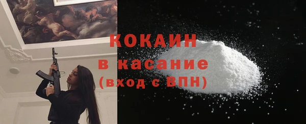 молекула духа Заволжск