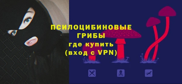 мескалин Зеленодольск