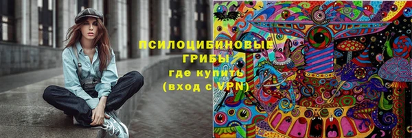 мескалин Зеленодольск