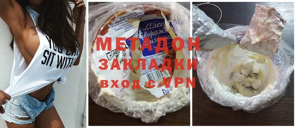 ECSTASY Заводоуковск