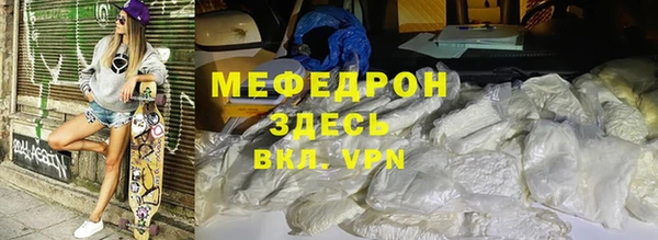 ECSTASY Заводоуковск