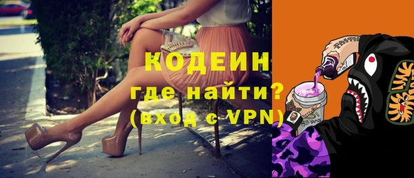 молекула духа Заволжск