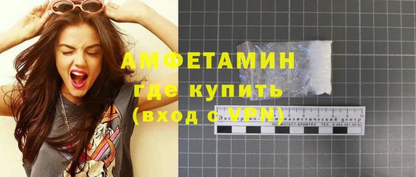 молекула духа Заволжск