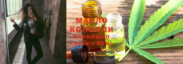 молекула духа Заволжск