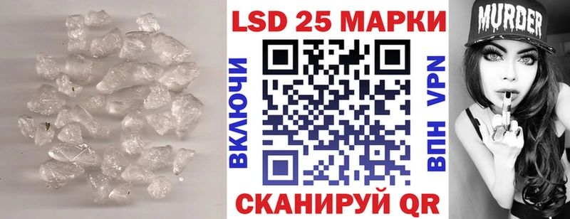 Купить закладки  Исилькуль  Лсд 25 экстази ecstasy 