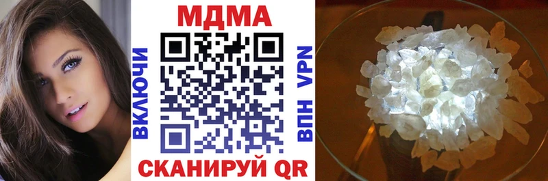 MDMA crystal  Купить где  Исилькуль 