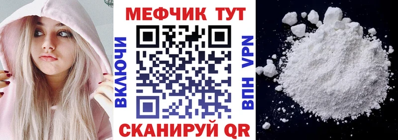 Купить закладки  Исилькуль  Меф VHQ 