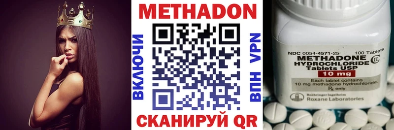 Купить закладки  Исилькуль  МЕТАДОН кристалл 