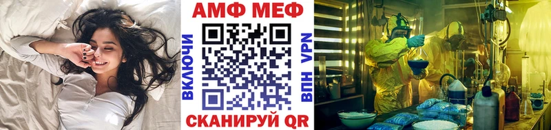 Купить где  Исилькуль  Первитин витя 