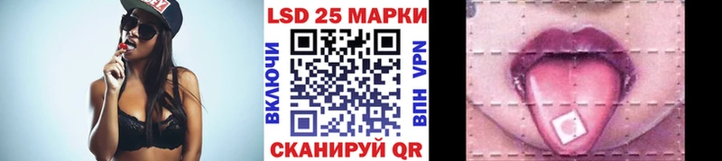 Марки N-bome 1500мкг  Купить закладки  Исилькуль 