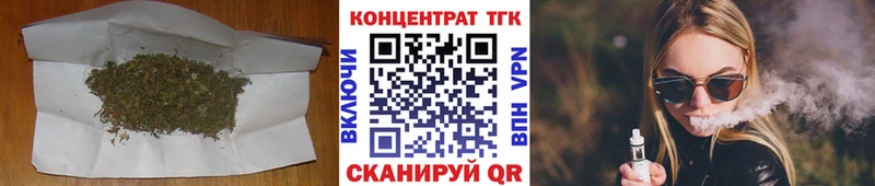 Дистиллят ТГК гашишное масло Купить где Исилькуль