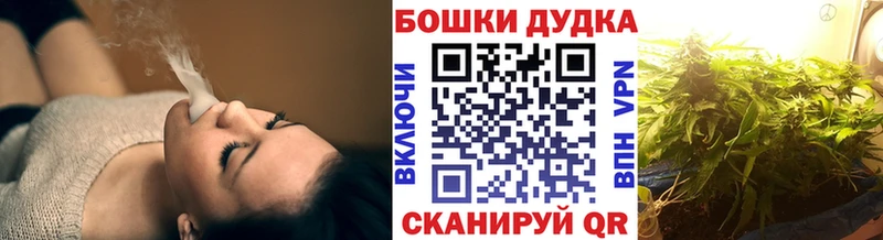 МАРИХУАНА планчик  Купить  Исилькуль 